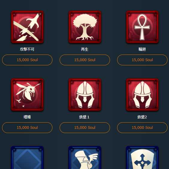 One 15,000 soul spirit of your choice