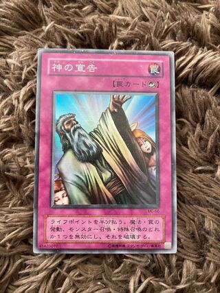 Solemn Judgment Super