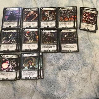 バラ売り デュエマ  クラシック 闇文明