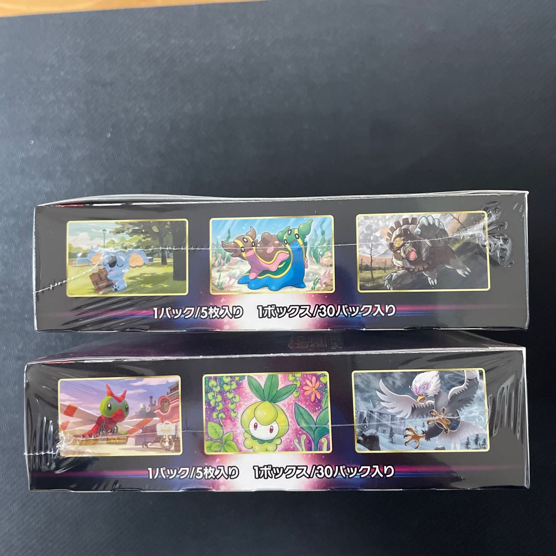 Shrinkable Timegazer Space Juggler unopened box, 1 box each