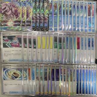 Origin PalkiaV Comp Off Pokemon Deck [Mountain Room pkc41