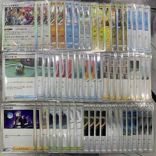 Regigigas comp off poker deck [Mountain room pkc42].