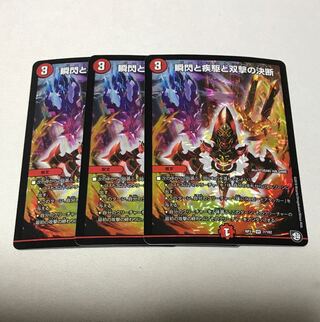 Blink and Shallowness and Twinstrike Decision