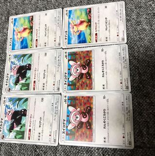 ヌイコグマ タブンネ