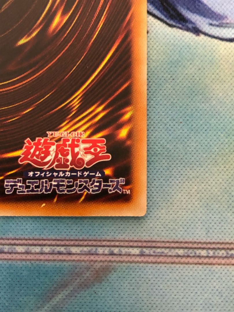 Yu-Gi-Oh Deep Sea Prima Donna 20th Secret Rare