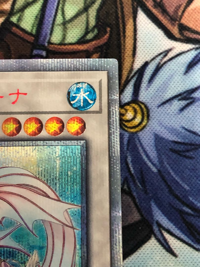 Yu-Gi-Oh Deep Sea Prima Donna 20th Secret Rare