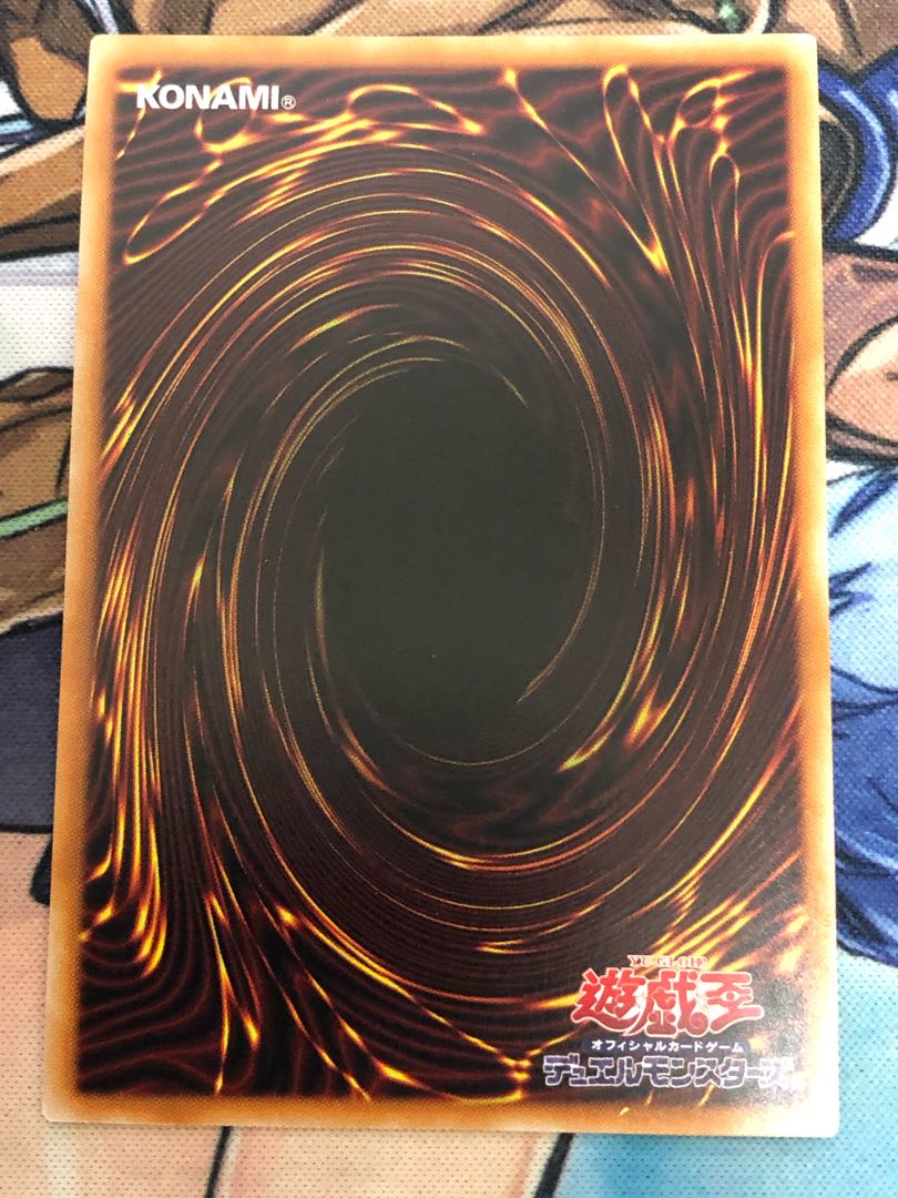 Yu-Gi-Oh Deep Sea Prima Donna 20th Secret Rare