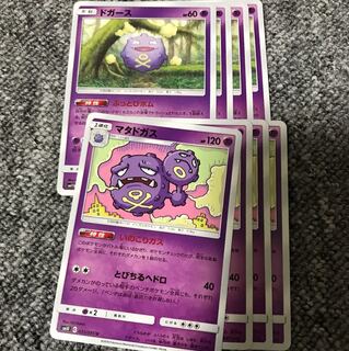 ドガースマタドガス