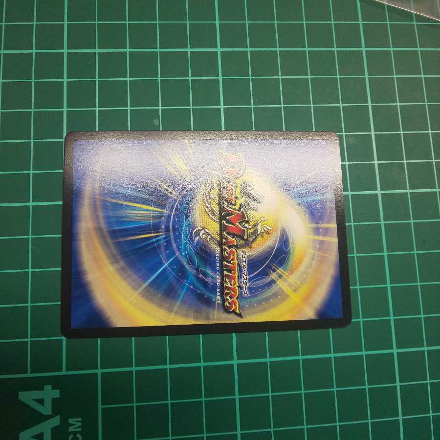 [最安値]弐幻キューギョドリ winner