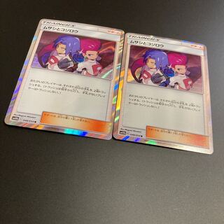 Musashi and Kojiro R Extra