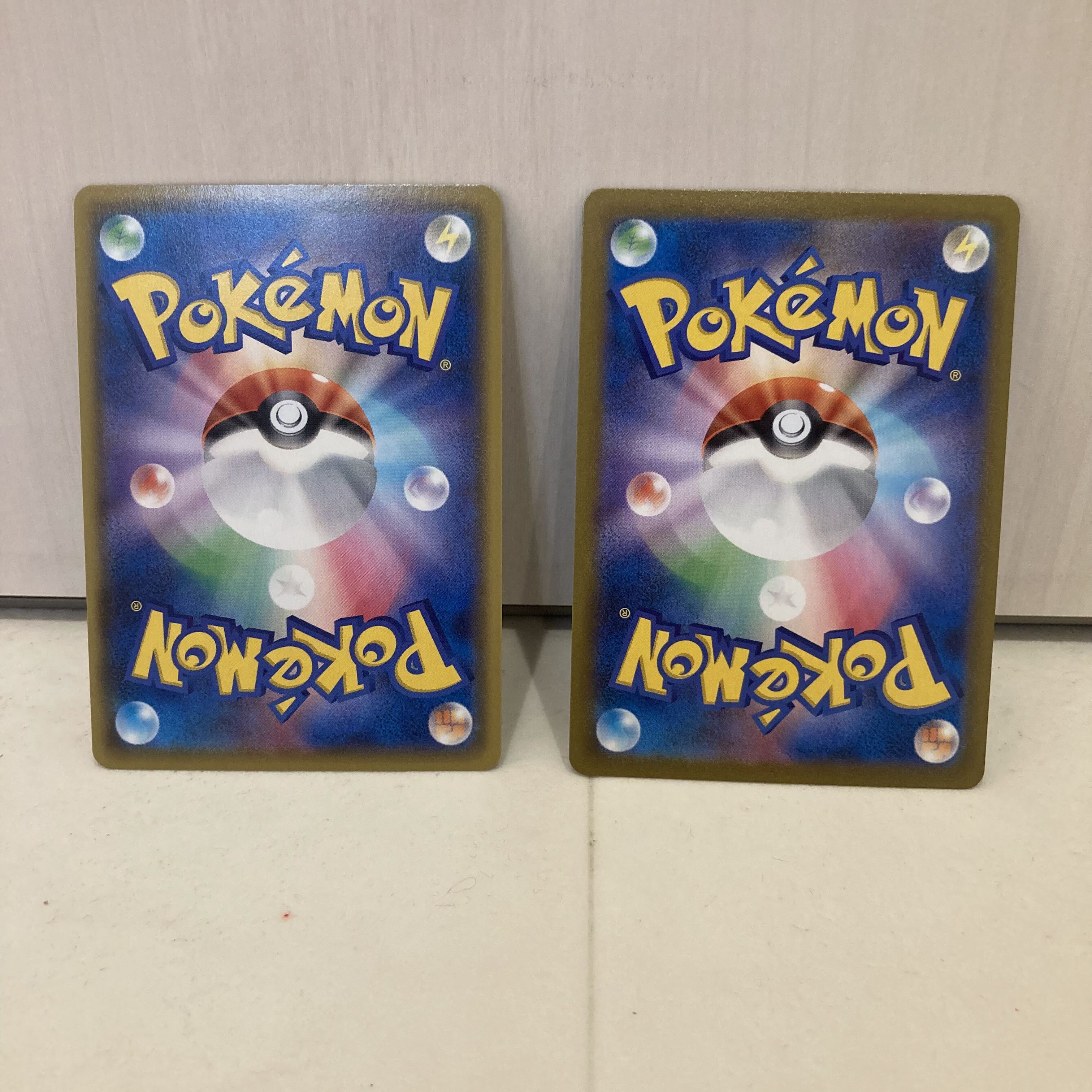 RayquazaVMAX CSR MimikyuVMAX CSR