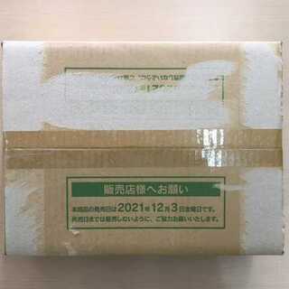 「未開封BOX」VMAXクライマックス １カートン(20BOX)