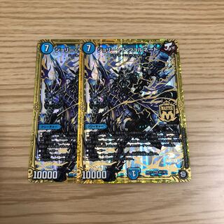 【即購入OK】ジョリー・ザ・ジョルネード 2枚セット