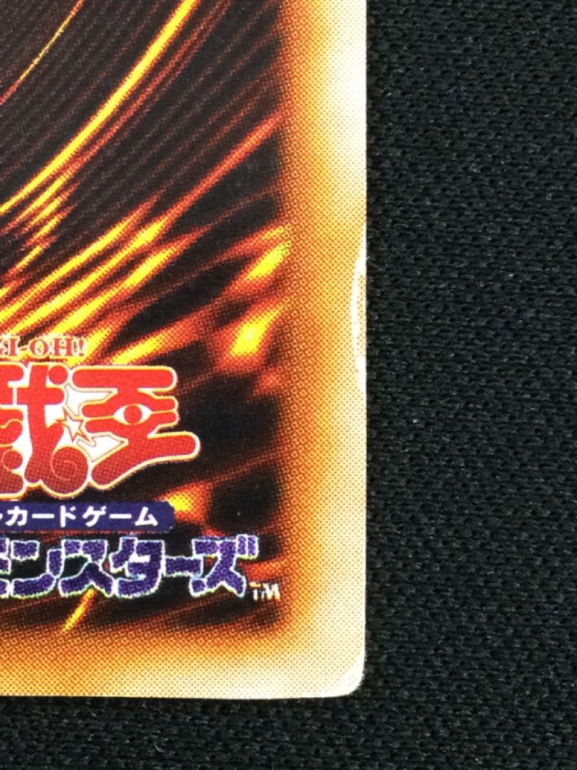 Blue-Eyes White Dragon Ultra Rare Early [06697-37].