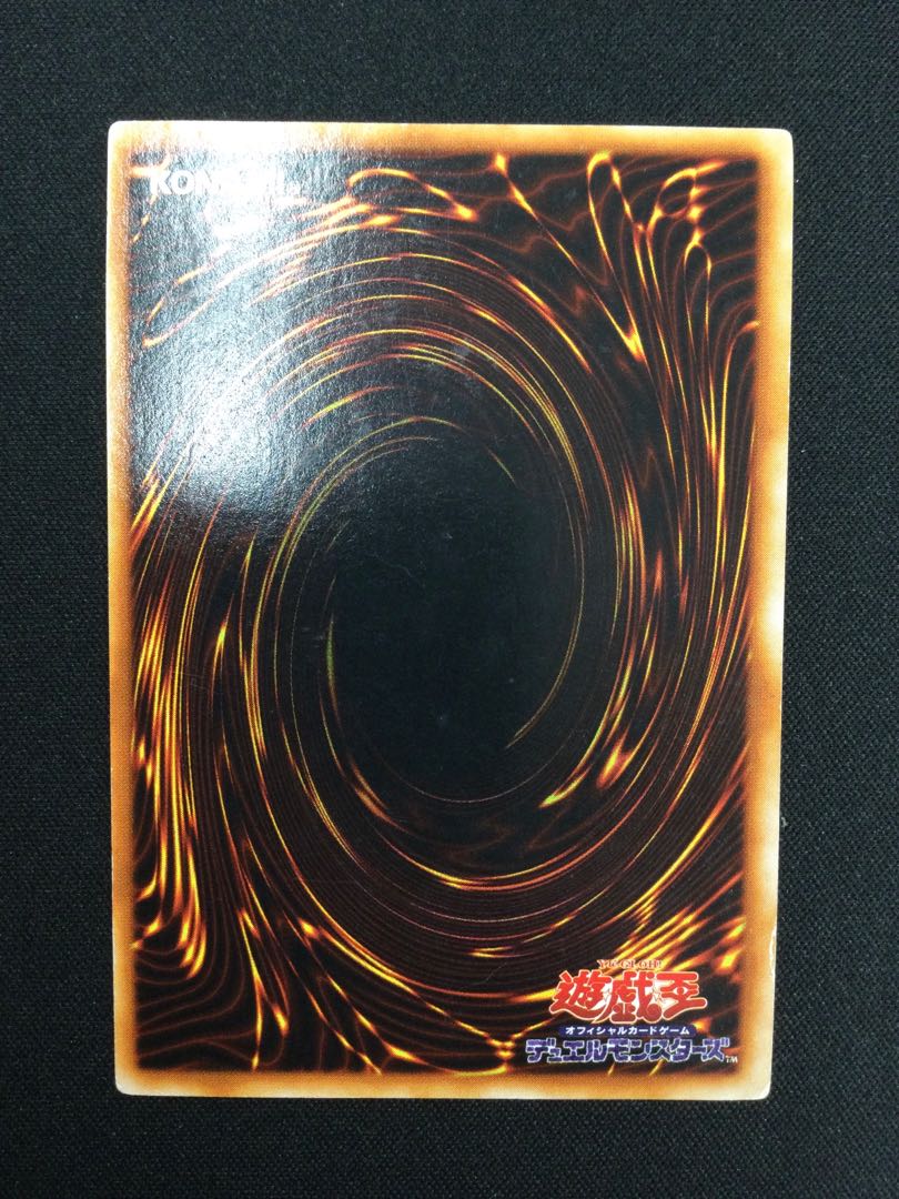 Blue-Eyes White Dragon Ultra Rare Early [06697-37].