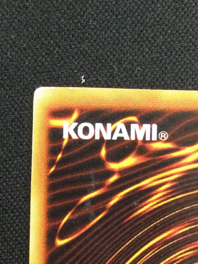 Blue-Eyes White Dragon Ultra Rare Early [06697-37].