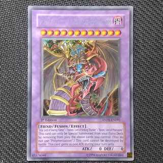 ANPR-EN091 Armityle the Chaos Phantasm (Updated from: Armityle the Chaos Phantom) English 1st Secret