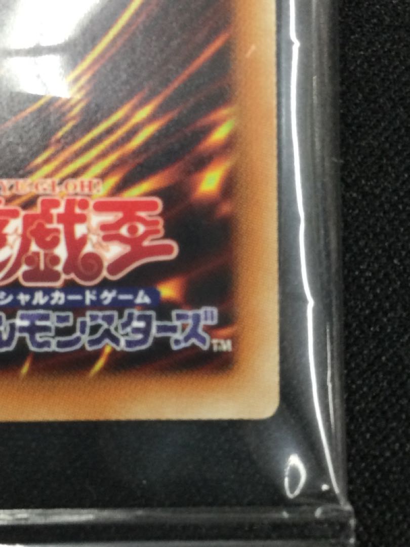 Blue-Eyes White Dragon Millennium 2015-JPP01, unopened [06698-37].