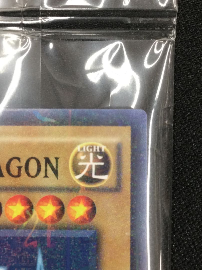 Blue-Eyes White Dragon Millennium 2015-JPP01, unopened [06698-37].