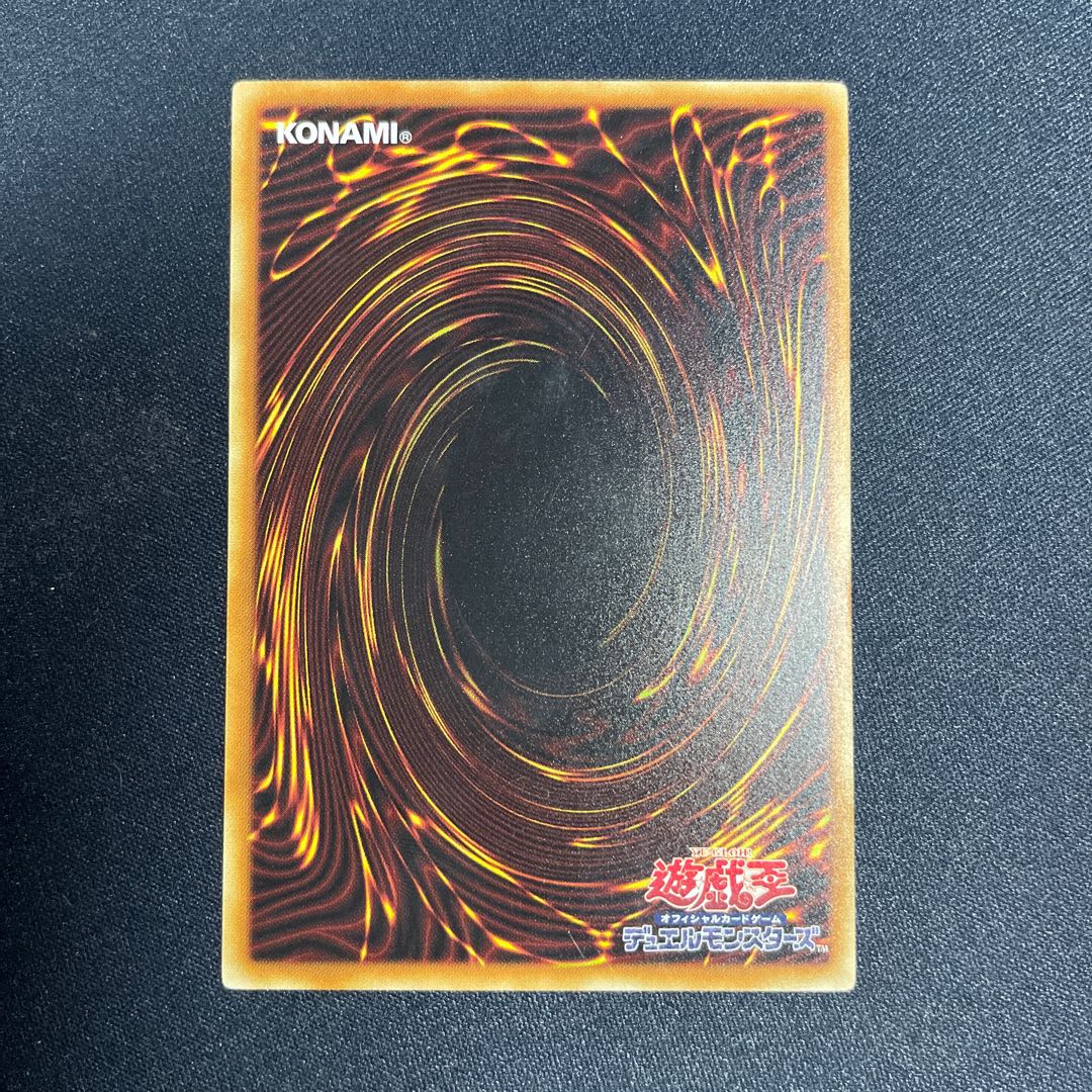 アロメルスの蟲惑魔 20th シークレット