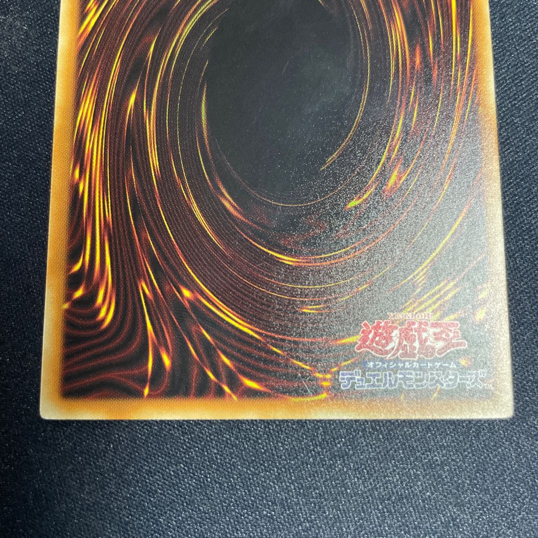 アロメルスの蟲惑魔 20th シークレット