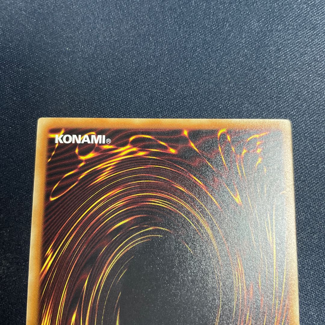 アロメルスの蟲惑魔 20th シークレット