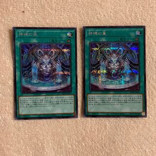 Fountain of Divine Monuments Secret Rare 2 copies
