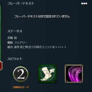 【Sカード】 強化猫