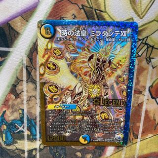 時の法皇 ミラダンテXII SE