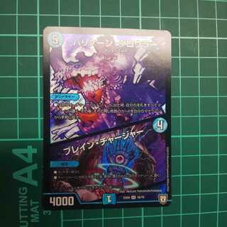 [最安値]ハリケーン・クロウラー