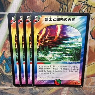 Reap and Sow 4-piece set