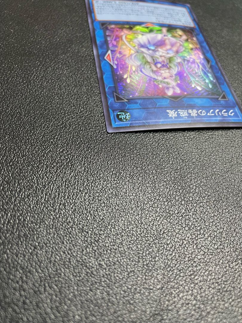 Traptrix Cularia Super Rare