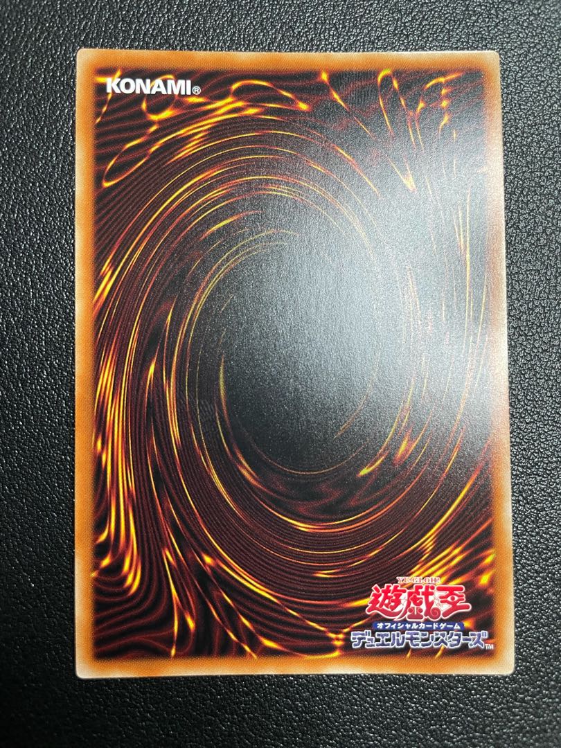 Traptrix Cularia Super Rare