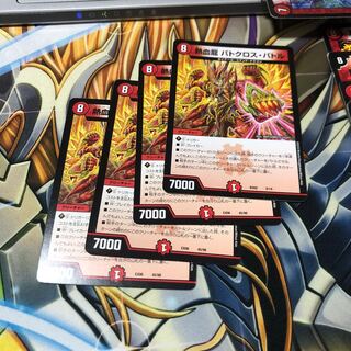 b112 熱血龍バトクロスバトル 4枚名もなきデュエリスト