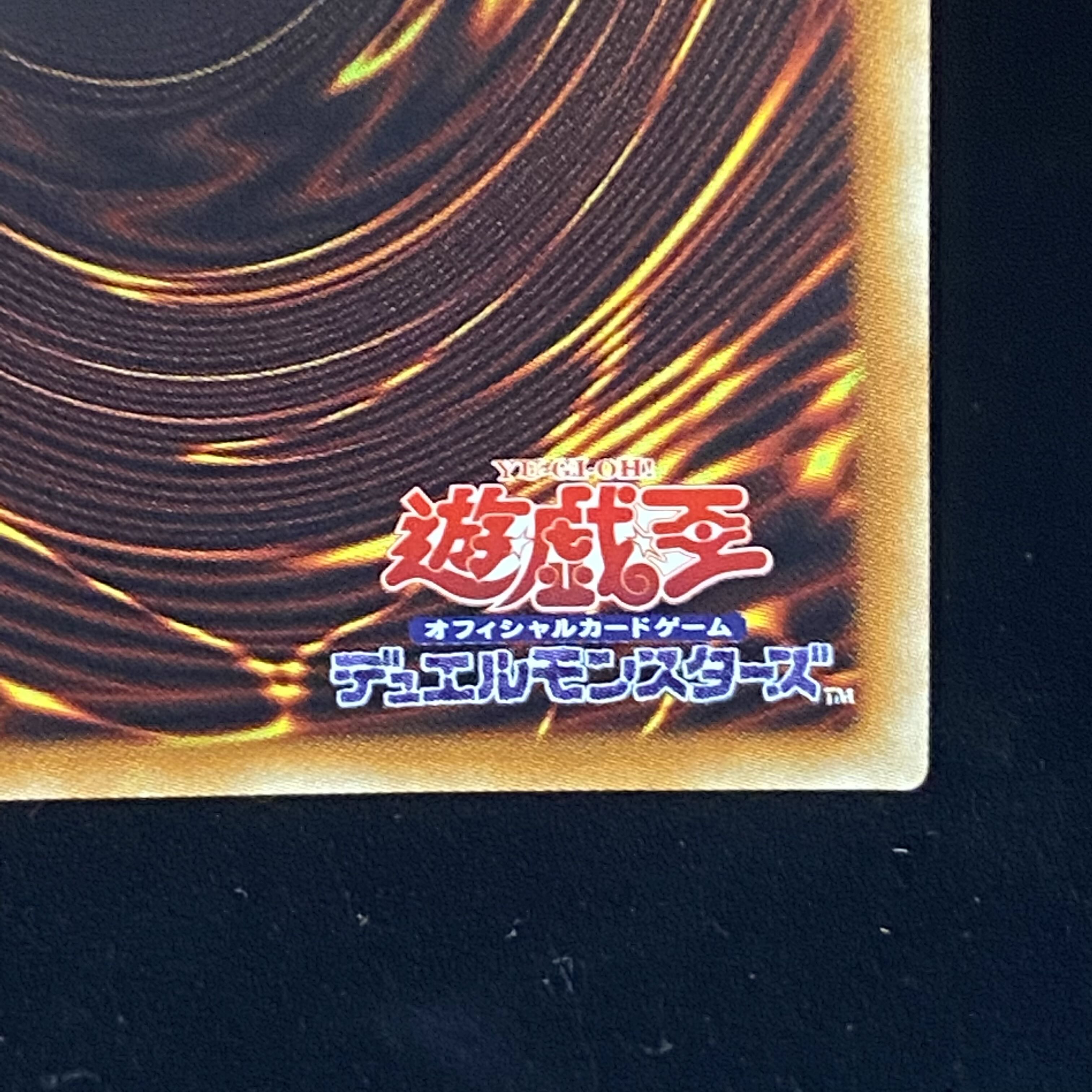 Sentouhime-Rose 20th Secret Rare