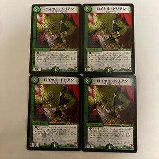 Royal Durian R 4 sheets