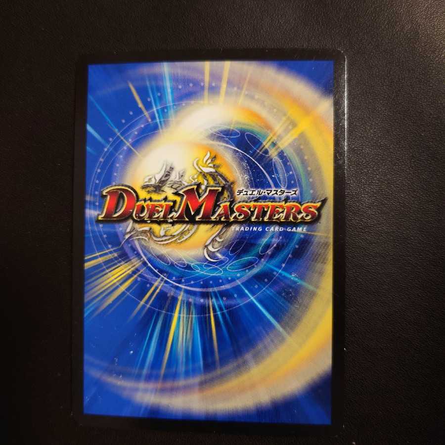 Mendelssohn Xorn (Ultra Golden Card Specification)