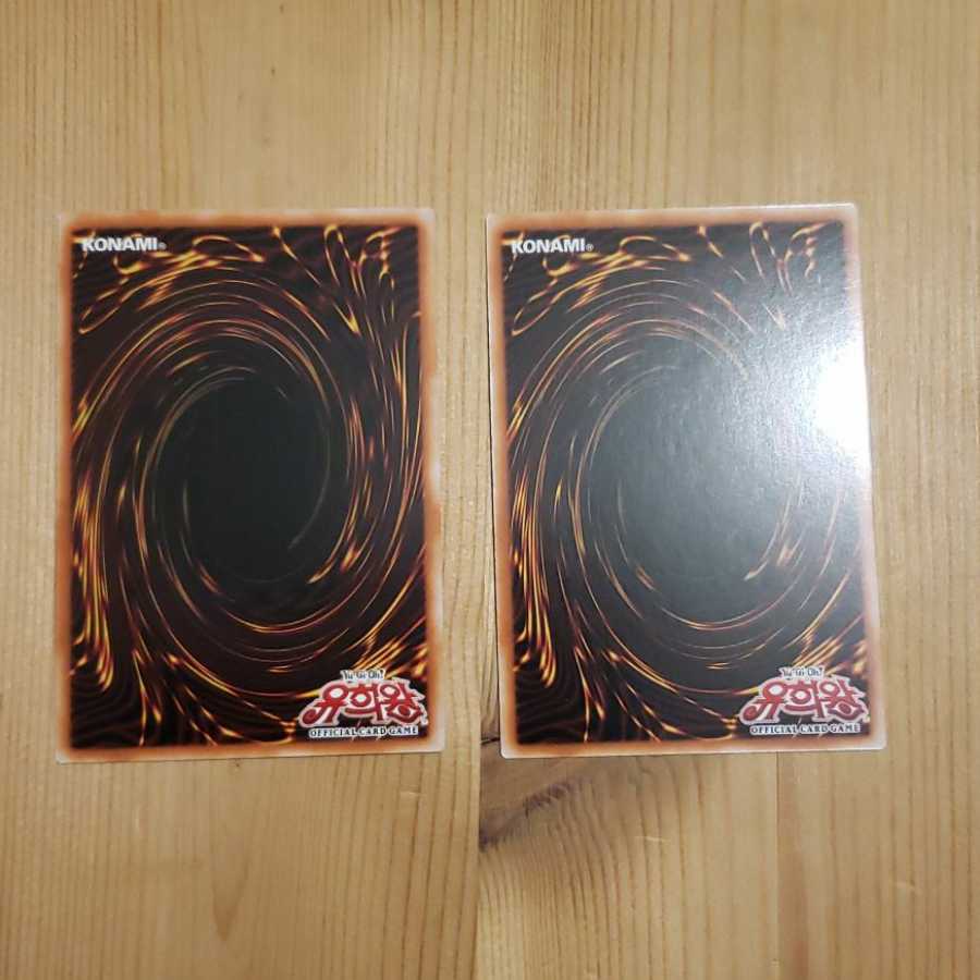 I:P Masquerena Ultra Korea