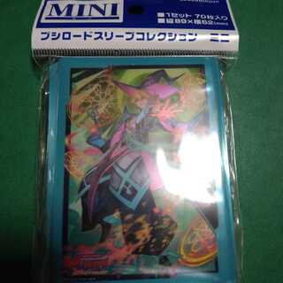 ルアード スリーブ