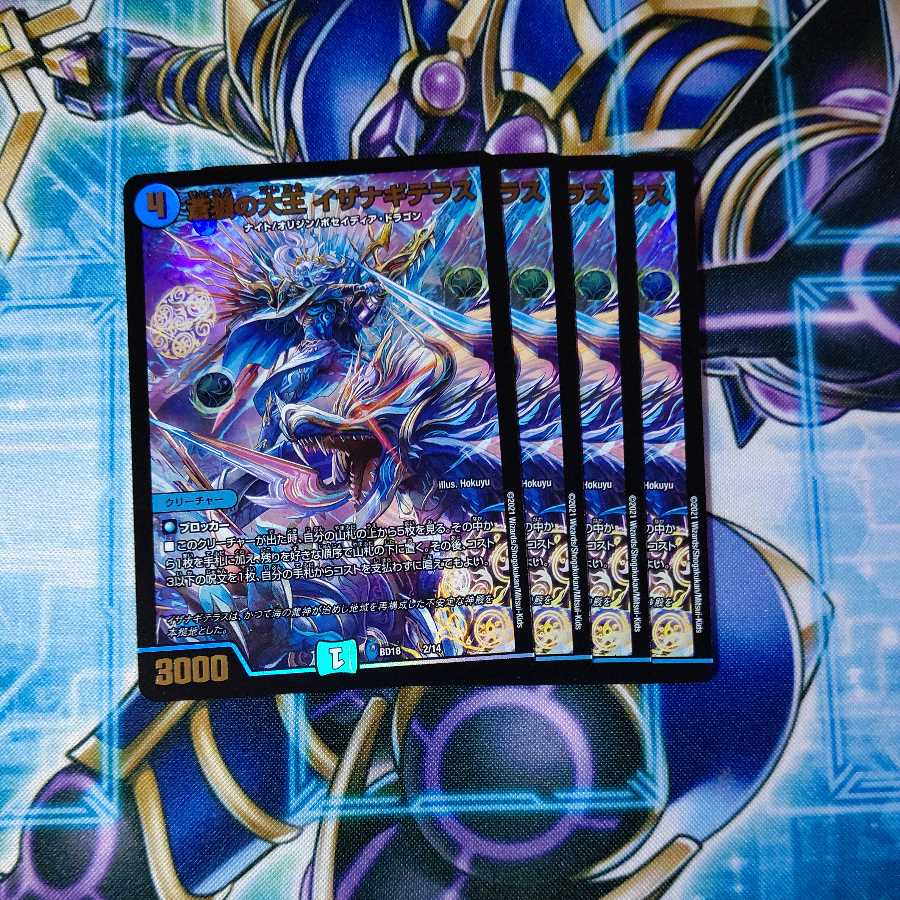 Great King of the Blue Wolves, Isa Winona Terrace, set of 4