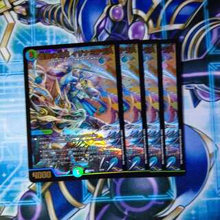 Queen of Blue Wolf, Izanami Terrace, set of 4