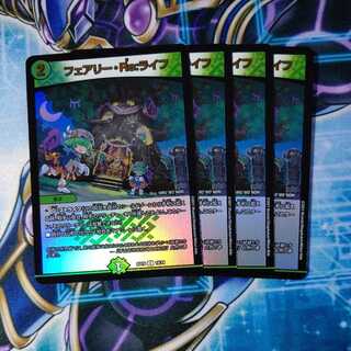 Fairy Re:Life, set of 4