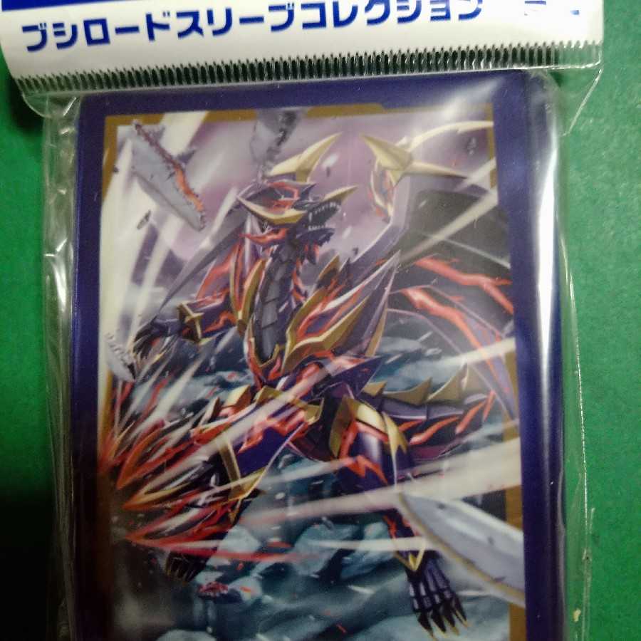 ガストブラスタードラゴン スリーブの通販 Psy Magi トレカ専用フリマアプリ ガストブラスタードラゴン スリーブの通販 Psy Magi トレカ専用フリマアプリ