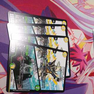 超七極 Gio｜巨大設計図