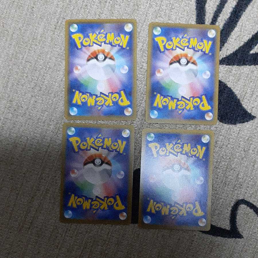 Evolution Incense, Air Balloon