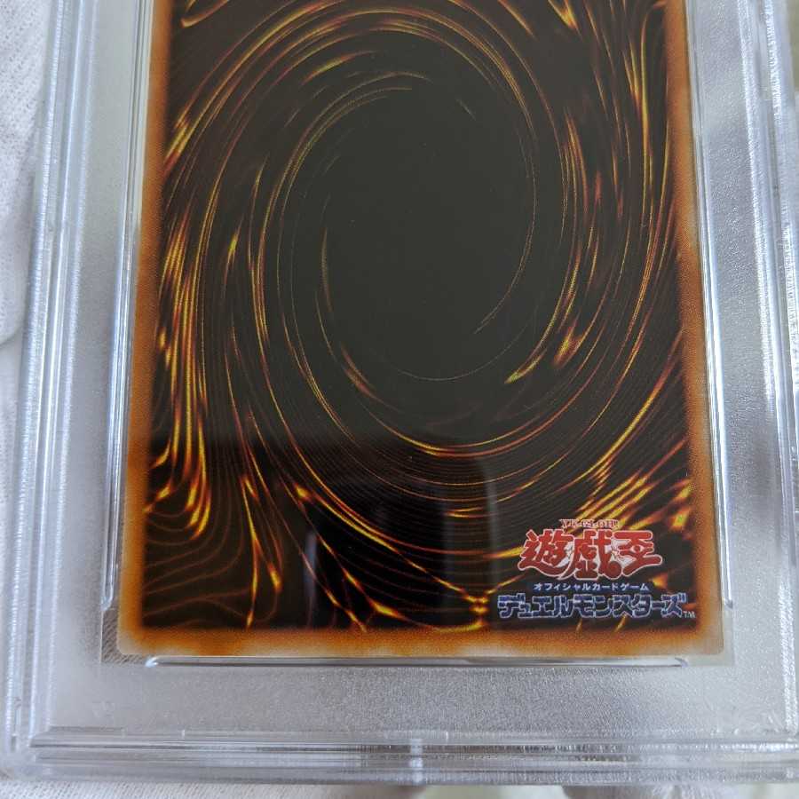 極美品　デビル・フランケン　スーパーレア　2期　PSA10　遊戯王