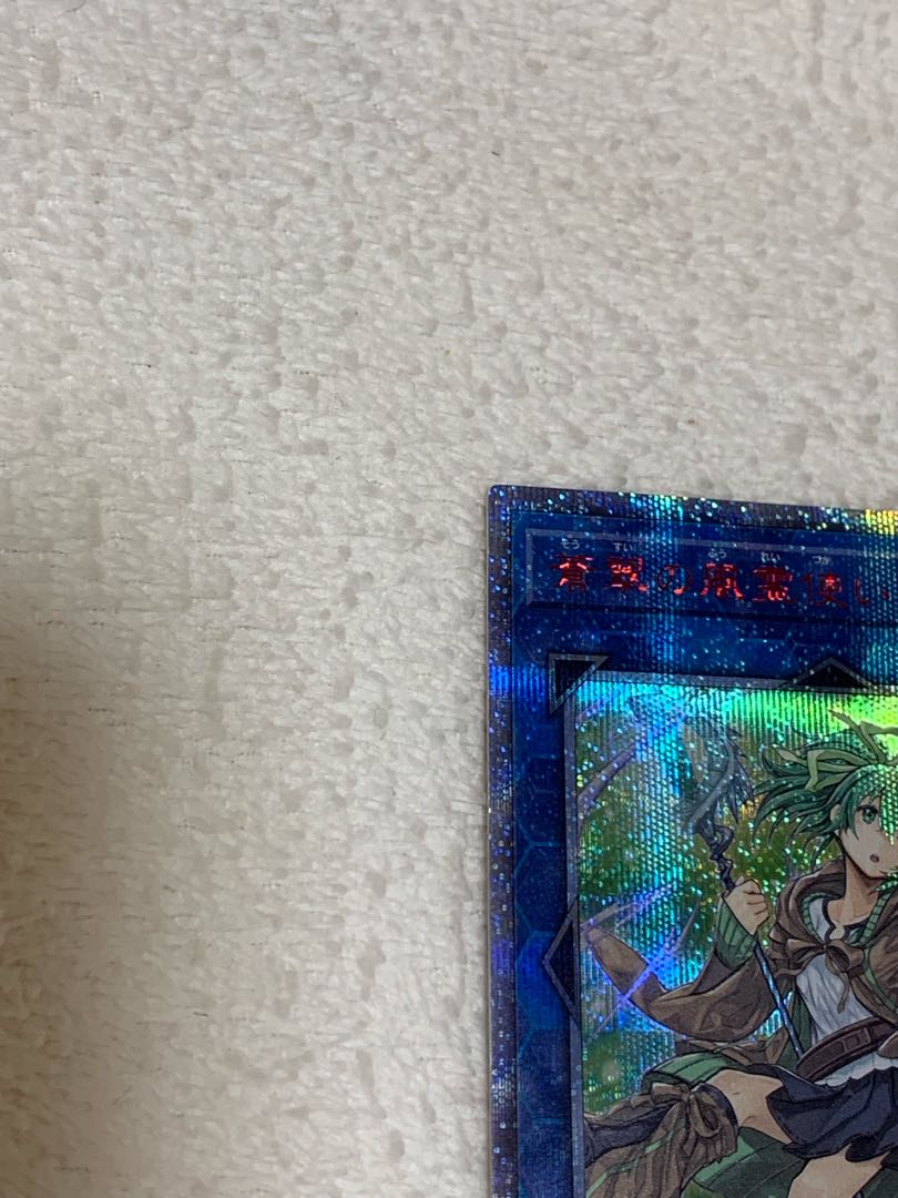 Wynn the Wind Charmer, Verdant 20th Secret Rare