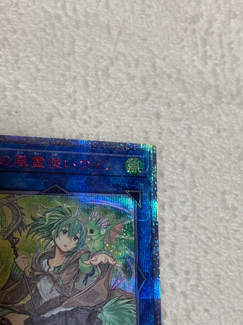 Wynn the Wind Charmer, Verdant 20th Secret Rare