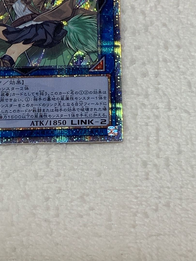 Wynn the Wind Charmer, Verdant 20th Secret Rare