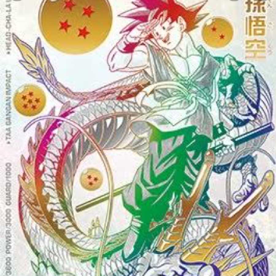 画像確定 ドラゴンボールヒーローズ第1弾